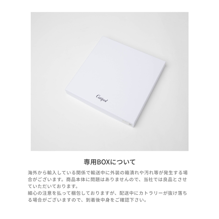 クチポールCutipolGO03GO04GO05カトラリーゴア食器6点セットテーブルスプーンフォークナイフギフトボックス6点用GOATABLEKNIFEFORKSPOON各2本化粧箱入りキッチンギフトディナー食卓結婚祝いプレゼント北欧キュテポール【返品交換対象外】