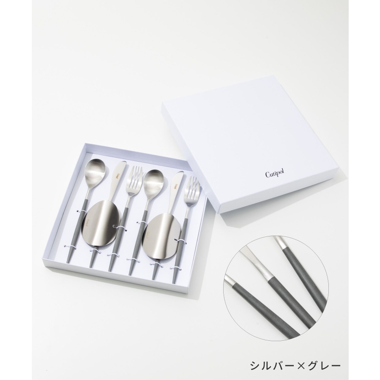 クチポールCutipolミオ食器6点セットテーブルスプーンフォークナイフギフトボックス付6点用MIOTABLEKNIFEFORKSPOON化粧箱入りステンレスキッチンギフトディナー誕生日新居新築結婚祝いプレゼント北欧おしゃれキュテポール