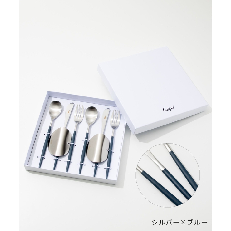 クチポールCutipolミオ食器6点セットテーブルスプーンフォークナイフギフトボックス付6点用MIOTABLEKNIFEFORKSPOON化粧箱入りステンレスキッチンギフトディナー誕生日新居新築結婚祝いプレゼント北欧おしゃれキュテポール