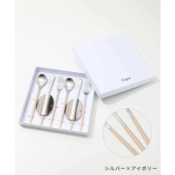 クチポールCutipolミオ食器6点セットテーブルスプーンフォークナイフギフトボックス付6点用MIOTABLEKNIFEFORKSPOON化粧箱入りステンレスキッチンギフトディナー誕生日新居新築結婚祝いプレゼント北欧おしゃれキュテポール