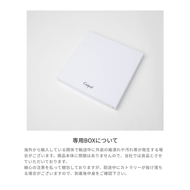 クチポールCutipolミオ食器6点セットテーブルスプーンフォークナイフギフトボックス付6点用MIOTABLEKNIFEFORKSPOON化粧箱入りステンレスキッチンギフトディナー誕生日新居新築結婚祝いプレゼント北欧おしゃれキュテポール
