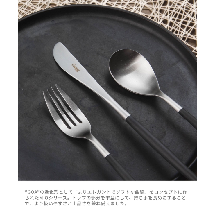 クチポールCutipolミオ食器6点セットテーブルスプーンフォークナイフギフトボックス付6点用MIOTABLEKNIFEFORKSPOON化粧箱入りステンレスキッチンギフトディナー誕生日新居新築結婚祝いプレゼント北欧おしゃれキュテポール