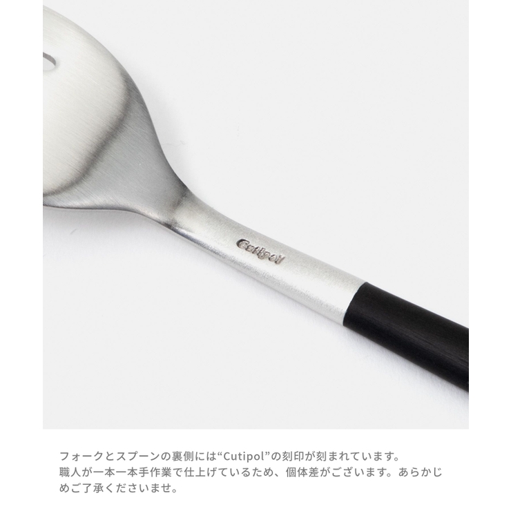 クチポールCutipolミオ食器6点セットテーブルスプーンフォークナイフギフトボックス付6点用MIOTABLEKNIFEFORKSPOON化粧箱入りステンレスキッチンギフトディナー誕生日新居新築結婚祝いプレゼント北欧おしゃれキュテポール