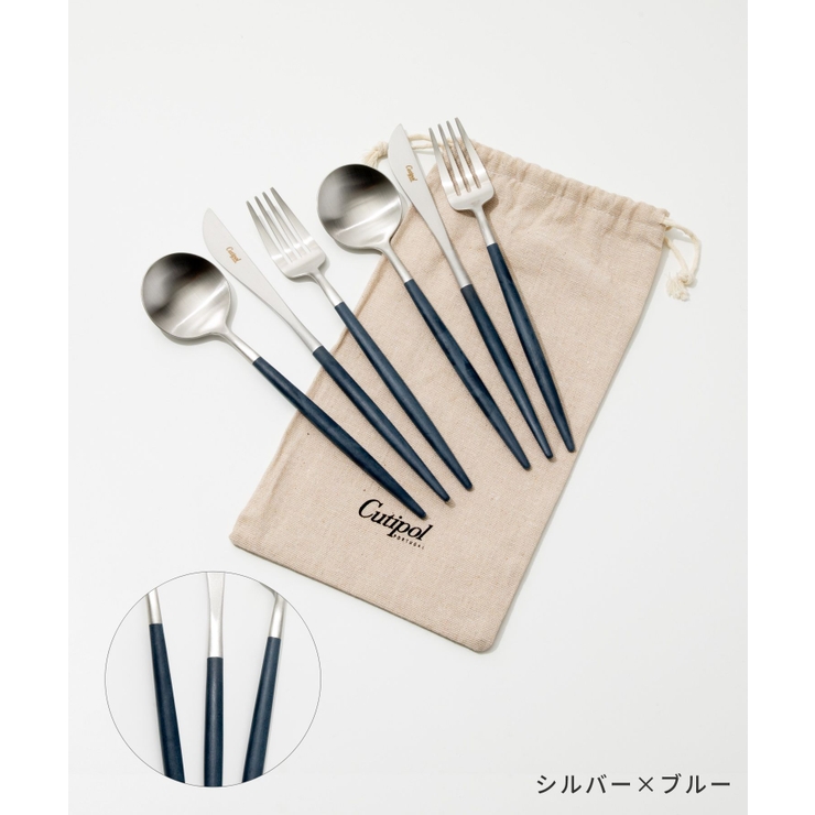 クチポールCutipolゴア食器6点セットテーブルスプーンフォークナイフ6点用GOATABLEKNIFEFORKSPOON各2本ステンレスキッチンギフトディナー食卓誕生日新居新築結婚祝いプレゼント北欧おしゃれキュテポール