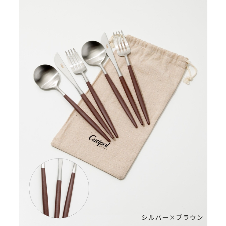 クチポールCutipolゴア食器6点セットテーブルスプーンフォークナイフ6点用GOATABLEKNIFEFORKSPOON各2本ステンレスキッチンギフトディナー食卓誕生日新居新築結婚祝いプレゼント北欧おしゃれキュテポール