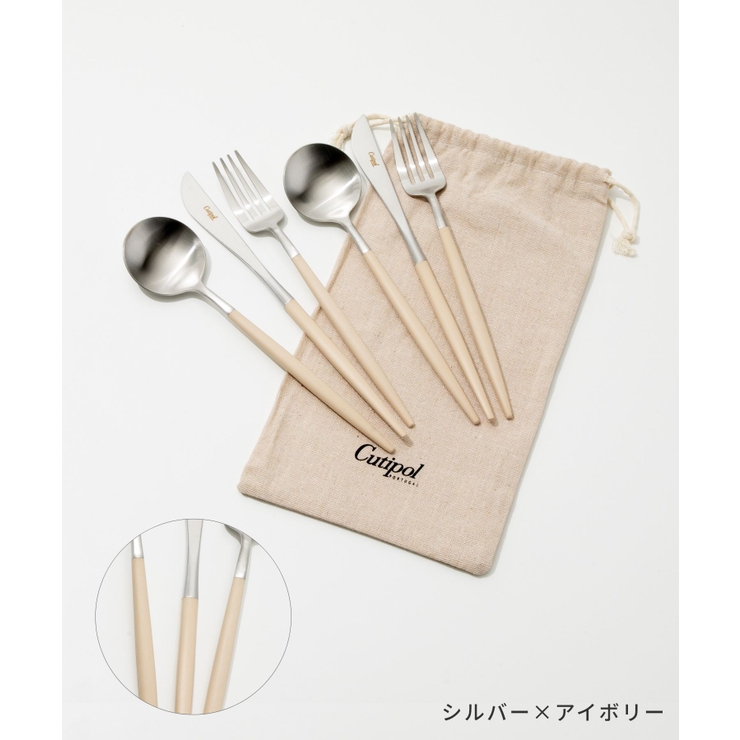 クチポールCutipolゴア食器6点セットテーブルスプーンフォークナイフ6点用GOATABLEKNIFEFORKSPOON各2本ステンレスキッチンギフトディナー食卓誕生日新居新築結婚祝いプレゼント北欧おしゃれキュテポール