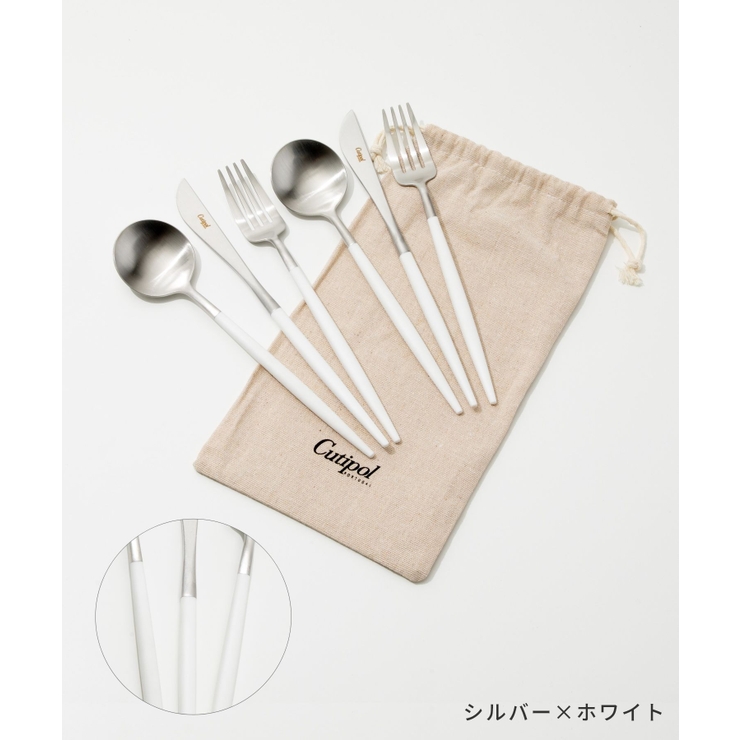 クチポールCutipolゴア食器6点セットテーブルスプーンフォークナイフ6点用GOATABLEKNIFEFORKSPOON各2本ステンレスキッチンギフトディナー食卓誕生日新居新築結婚祝いプレゼント北欧おしゃれキュテポール