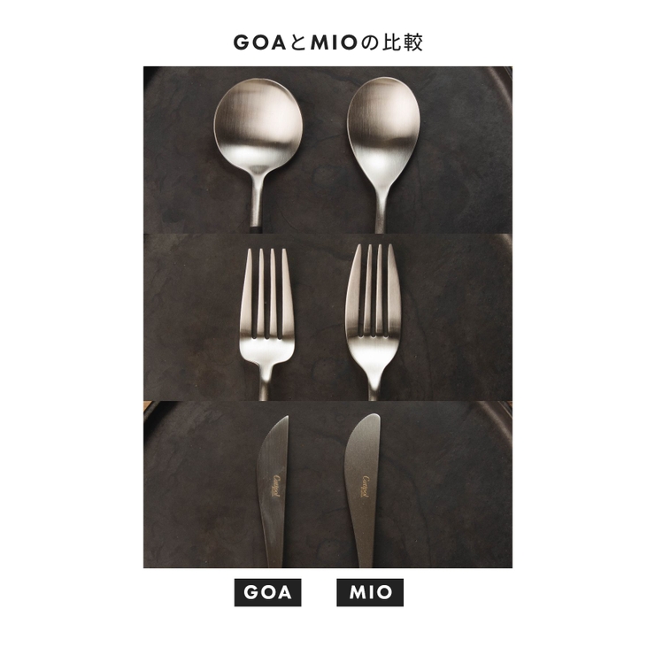クチポールCutipolゴア食器6点セットテーブルスプーンフォークナイフ6点用GOATABLEKNIFEFORKSPOON各2本ステンレスキッチンギフトディナー食卓誕生日新居新築結婚祝いプレゼント北欧おしゃれキュテポール