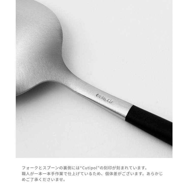 クチポールCutipolゴア食器6点セットテーブルスプーンフォークナイフ6点用GOATABLEKNIFEFORKSPOON各2本ステンレスキッチンギフトディナー食卓誕生日新居新築結婚祝いプレゼント北欧おしゃれキュテポール