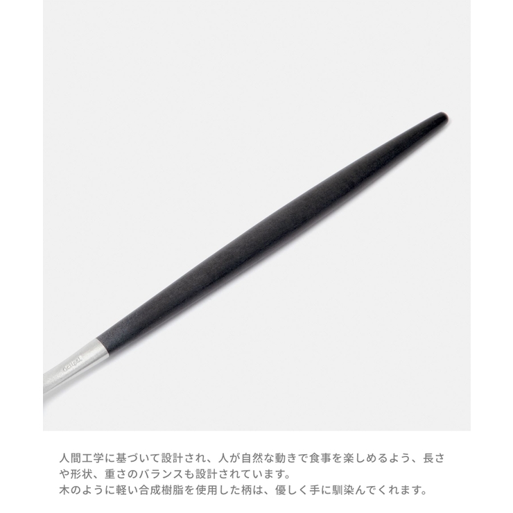 クチポールCutipolゴア食器6点セットテーブルスプーンフォークナイフ6点用GOATABLEKNIFEFORKSPOON各2本ステンレスキッチンギフトディナー食卓誕生日新居新築結婚祝いプレゼント北欧おしゃれキュテポール
