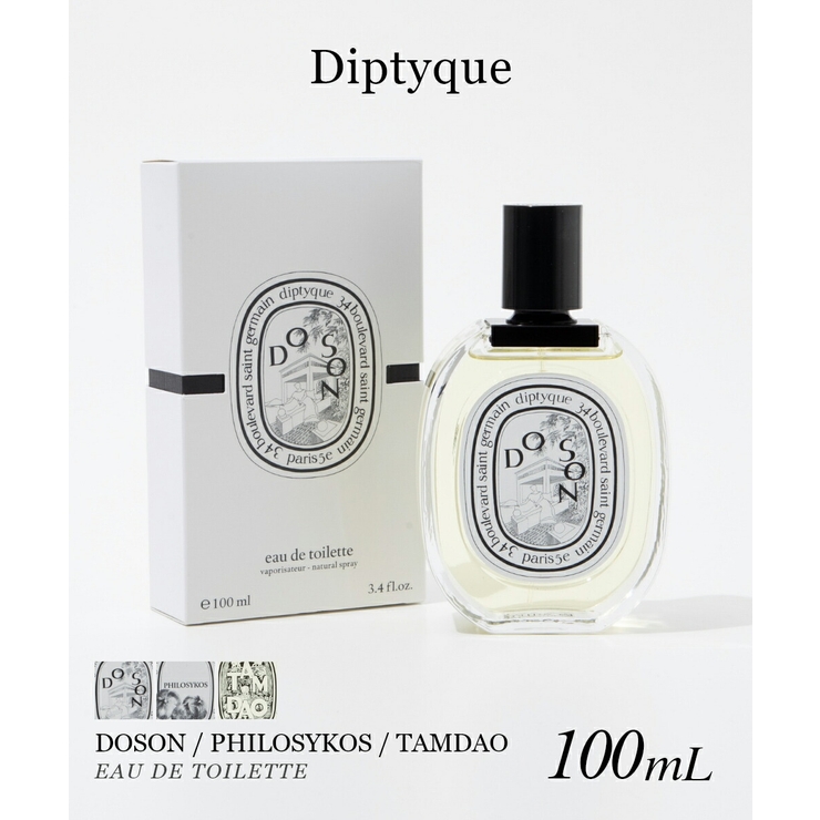 ディプティック Diptyque ドソン[品番：TRDW0012422]｜U-STREAM