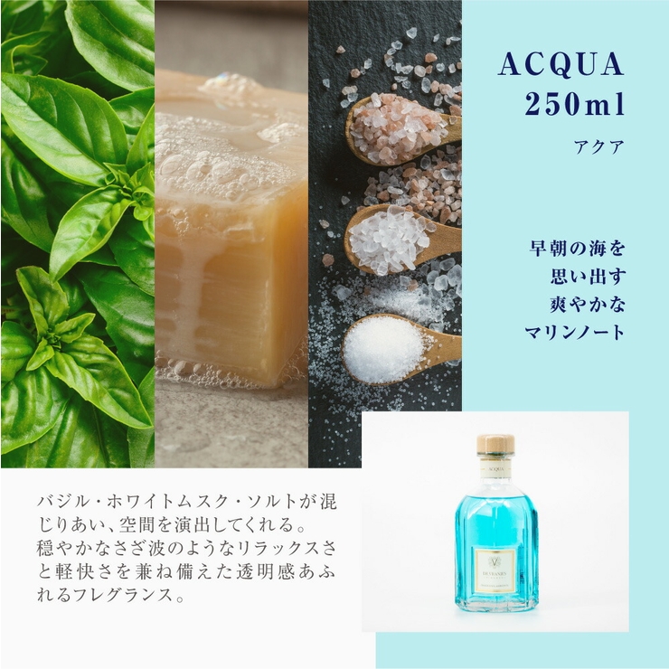 ドットール・ヴラニエスDr.Vranjesディフューザー250mL【ドットールヴラニエスルームフレグランスホームフレグランスアロマアクアアンバージンジャー＆ライムペオニアブラックジャスミンギフトプレゼント】