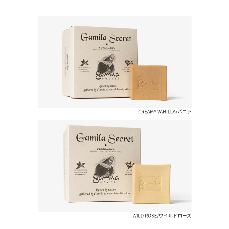 ガミラシークレット Gamila Secret | U-STREAM | 詳細画像2 