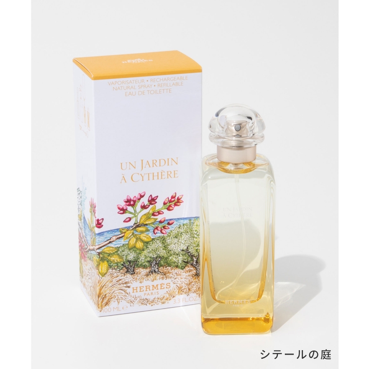 エルメス HERMES 庭園のフレグランス | U-STREAM | 詳細画像2 