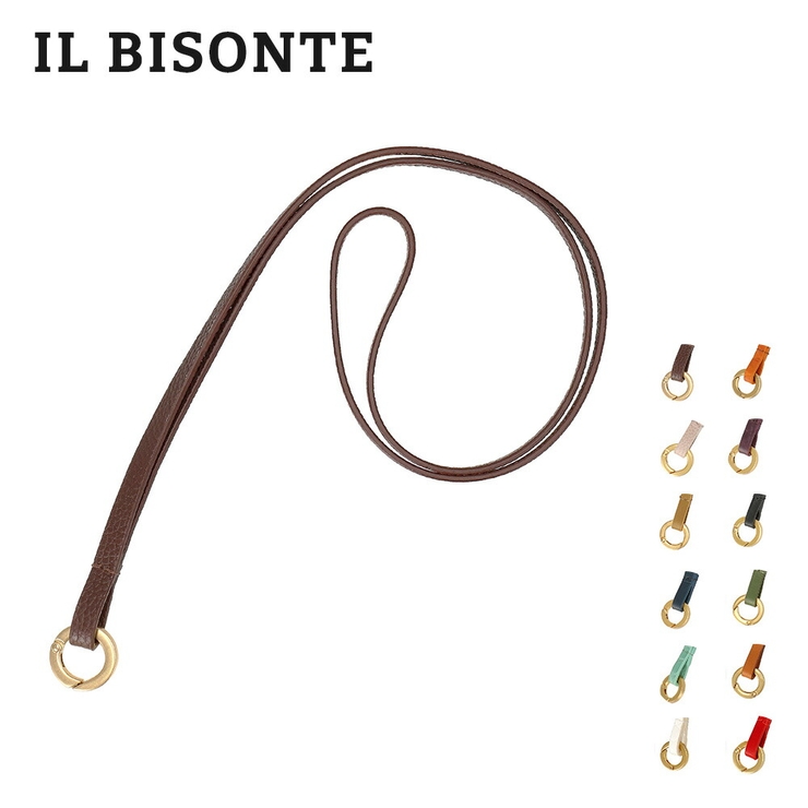 イル ビゾンテ IL | U-STREAM | 詳細画像1 