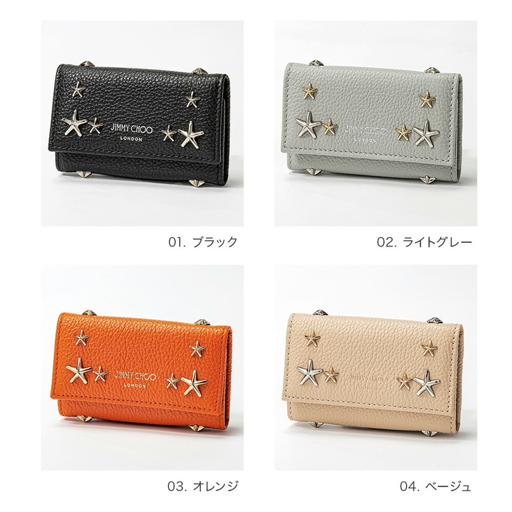 ジミーチュウ JIMMY CHOO[品番：TRDW0000852]｜U-STREAM（ユー