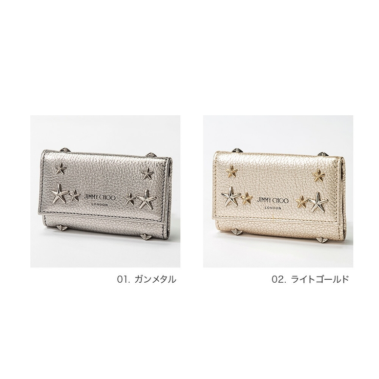 ジミーチュウJIMMYCHOONEPTUNEUURキーケースネプチューンレディースファッション小物6連レザー本革キレカジメタリックシンプルコンパクトスタースタッズキーホルダーキーリングギフトプレゼント誕生日記念日小物お祝い記念通勤通学