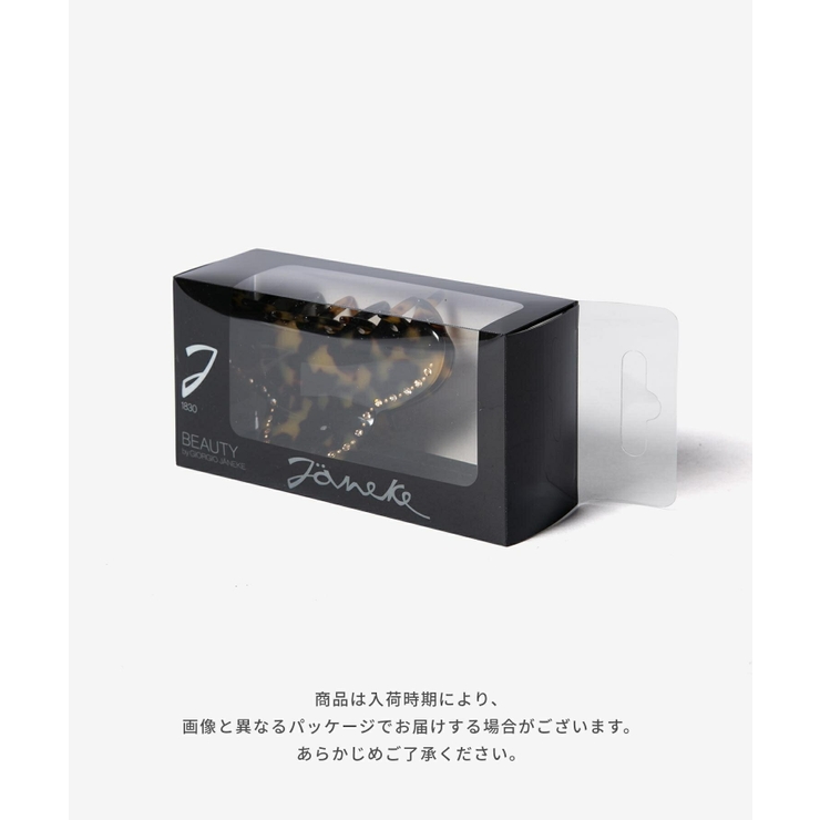 ヤネケ JANEKE HAIR | U-STREAM | 詳細画像13 