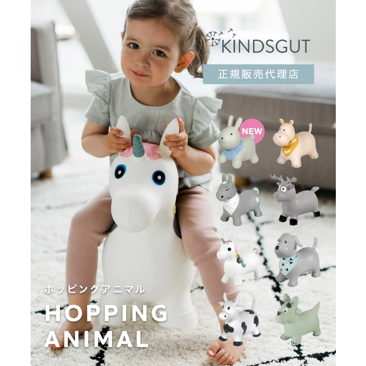 日本初上陸 正規販売代理店 キンズグート | U-STREAM | 詳細画像1 