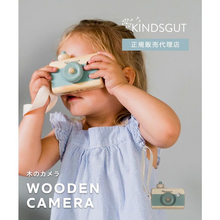 正規販売代理店 キンズグート KINDSGUT | U-STREAM | 詳細画像1 