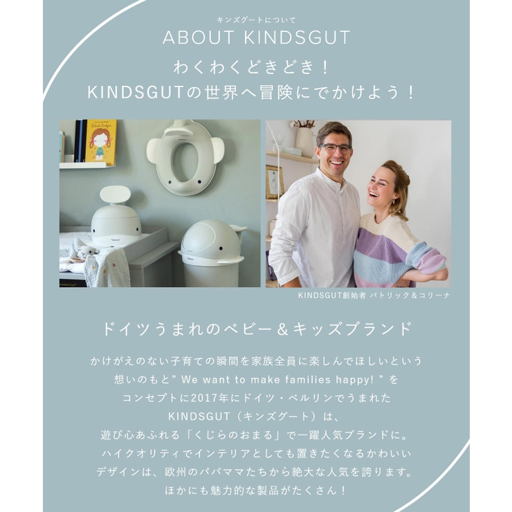 正規販売代理店 キンズグート KINDSGUT | U-STREAM | 詳細画像9 