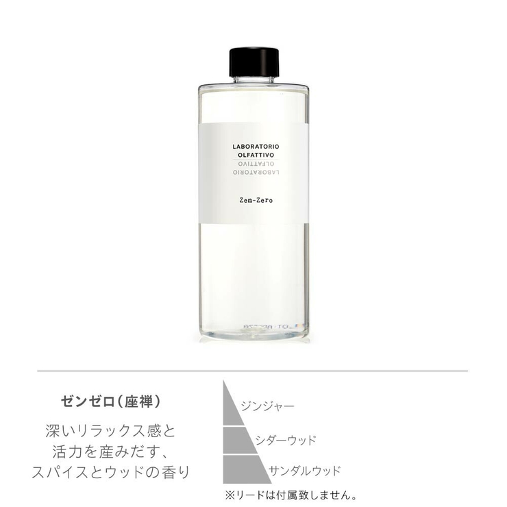ラボラトリオ・オルファティーボLABORATORIOOLFATTIVOリフィル詰め替え用500mL【ビアンコフィオーレビアンコテディ・ヴィーノゼンゼロビアンコタルコラボラトリオオルファティーボギフトプレゼント】