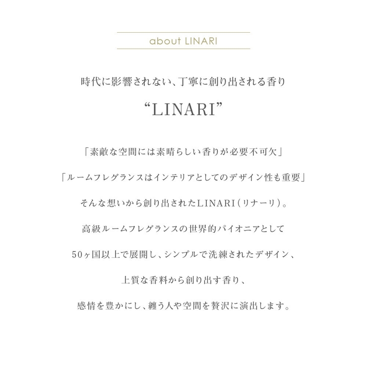 【11日1:59迄！マラソン限定クーポン】リナーリLINARIカラーチェロエスタータルビーノリードディフューザー500mL【ルームインテリアリビングバスルーム玄関キッチンDiffusersいい香りオイルリラックスプレゼントルームフレグランスギフトクリスマス】