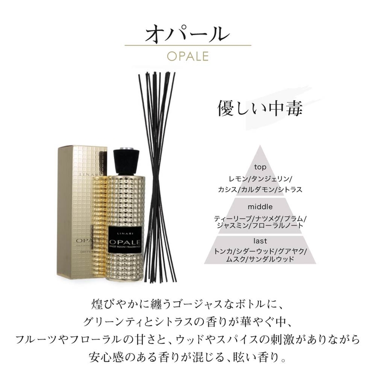 【送料無料】リナーリLINARIカラーチェロエスタータルビーノリードディフューザーリフィル500mL【雑貨ホテル高級お部屋インテリアリビングバスルーム玄関キッチンDiffusersいい香りオイルリラックスプレゼントルームフレグランス詰め替え】