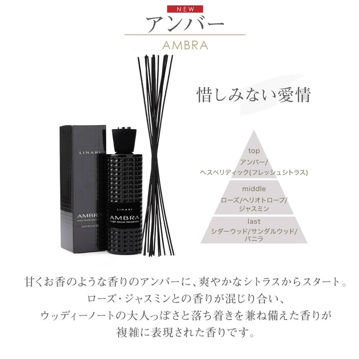 【本日限定！500円OFFクーポン】リナーリLINARIオパールディフューザー500mL【ホテルインテリアリビングバスルーム玄関キッチンリラックスプレゼントルームフレグランスギフトプレゼント】