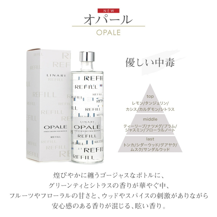 【送料無料】リナーリLINARIカラーチェロエスタータルビーノリードディフューザーリフィル500mL【雑貨ホテル高級お部屋インテリアリビングバスルーム玄関キッチンDiffusersいい香りオイルリラックスプレゼントルームフレグランス詰め替え】