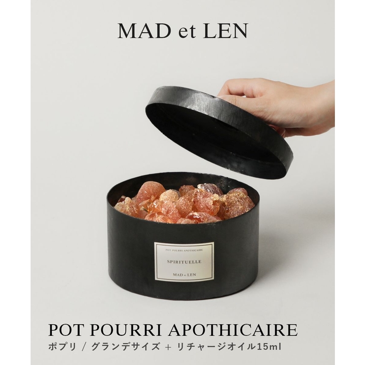 MAD et LEN いやらしい マドエレン リチャージオイル