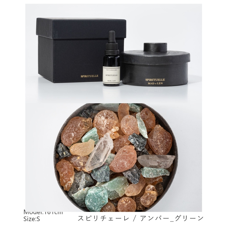 マドエレンMADetLENポプリFLATAMBERユニセックスホームフレグランスフラットスモール天然素材天然石ハーブ鉄アイアン職人手作業スピリチェーレテレノアアンバーオイルルームフレグランスインテリア香りギフトプレゼント誕生日記念全８種類