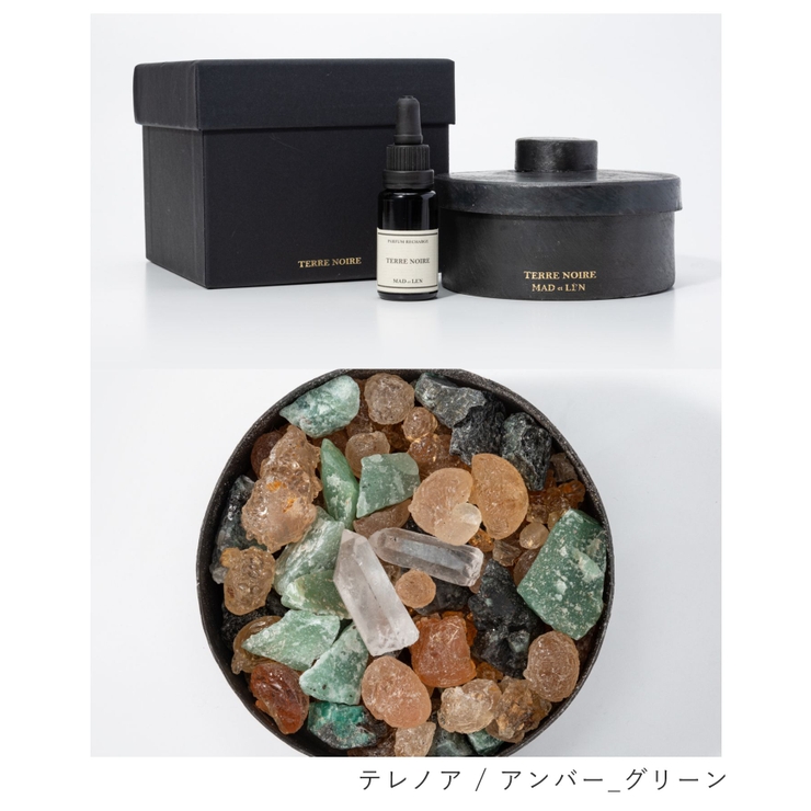 マドエレンMADetLENポプリFLATAMBERユニセックスホームフレグランスフラットスモール天然素材天然石ハーブ鉄アイアン職人手作業スピリチェーレテレノアアンバーオイルルームフレグランスインテリア香りギフトプレゼント誕生日記念全８種類