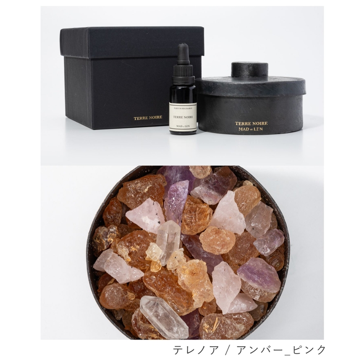 マドエレンMADetLENポプリFLATAMBERユニセックスホームフレグランスフラットスモール天然素材天然石ハーブ鉄アイアン職人手作業スピリチェーレテレノアアンバーオイルルームフレグランスインテリア香りギフトプレゼント誕生日記念全８種類