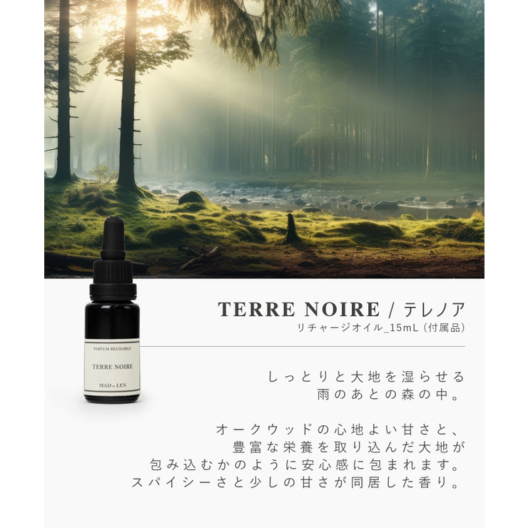マドエレンMADetLENポプリTOTEMFINESTONESユニセックスホームフレグランストーテムミニ天然素材天然石ハーブ鉄アイアン職人手作業スピリチェーレテレノアオイルルームフレグランスインテリア香りギフトプレゼント誕生日記念全８種類