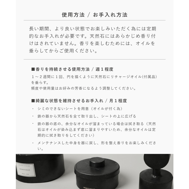 マドエレンMADetLENポプリTOTEMFINESTONESユニセックスホームフレグランストーテムミニ天然素材天然石ハーブ鉄アイアン職人手作業スピリチェーレテレノアオイルルームフレグランスインテリア香りギフトプレゼント誕生日記念全８種類