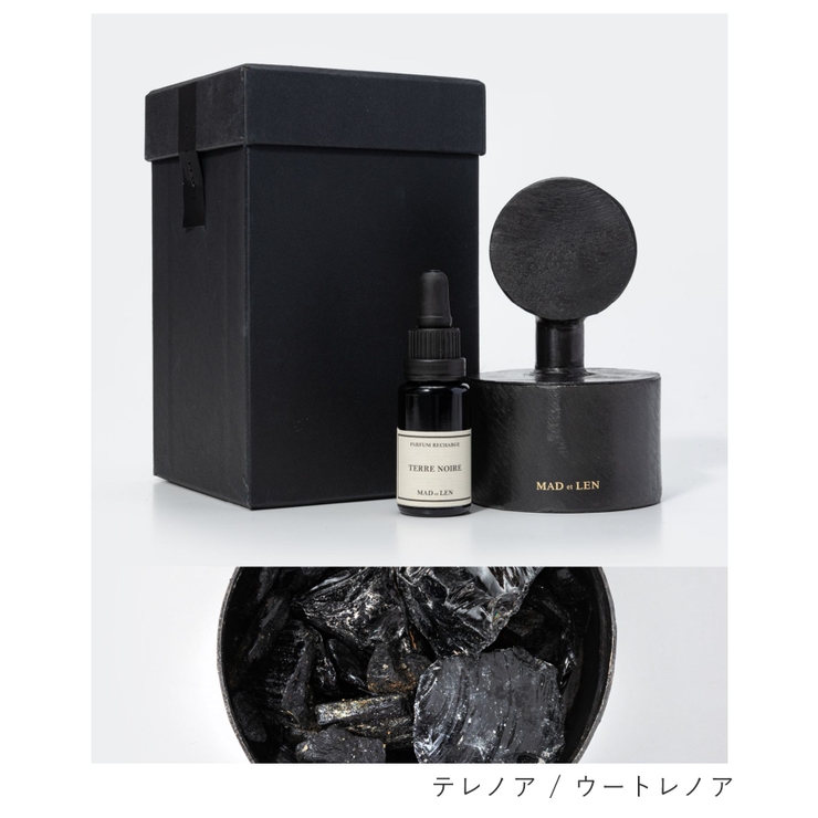 マドエレンMADetLENポプリTOTEMFINESTONESユニセックスホームフレグランストーテムミニ天然素材天然石ハーブ鉄アイアン職人手作業スピリチェーレテレノアオイルルームフレグランスインテリア香りギフトプレゼント誕生日記念全８種類