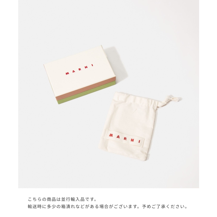 マルニMARNIPCMO0017U0LV520キーケースメンズレディースファッション小物レザー6連キーホルダーキーリングコンパクトスマートキー革プレゼントギフトカジュアルシンプル誕生日記念日お祝いコンパクト【2022SS】ネイビー