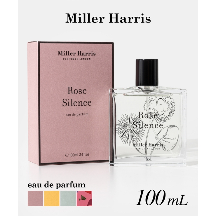美品ミラーハリス ヒドゥン 100ml MillerHarris HIDDEN 美品ミラーハリス ヒドゥン 100ml MillerHarris HIDDEN