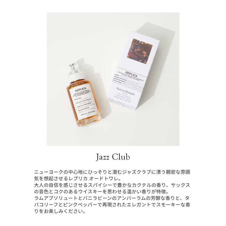 メゾン マルジェラ MAISON | U-STREAM | 詳細画像3 