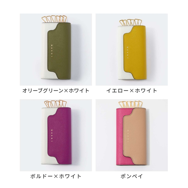マルニMARNIPCMO0017U1LV520キーケースレディースファッション小物レザー6連キーホルダーキーリングバイカラーコンパクトスマートキー革プレゼントギフトカジュアルシンプル誕生日記念日お祝いコンパクトオリーブグリーンイエローボルドー