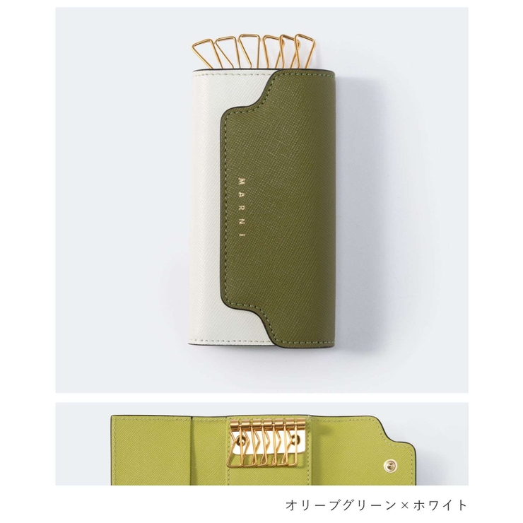 マルニMARNIPCMO0017U1LV520キーケースレディースファッション小物レザー6連キーホルダーキーリングバイカラーコンパクトスマートキー革プレゼントギフトカジュアルシンプル誕生日記念日お祝いコンパクトオリーブグリーンイエローボルドー