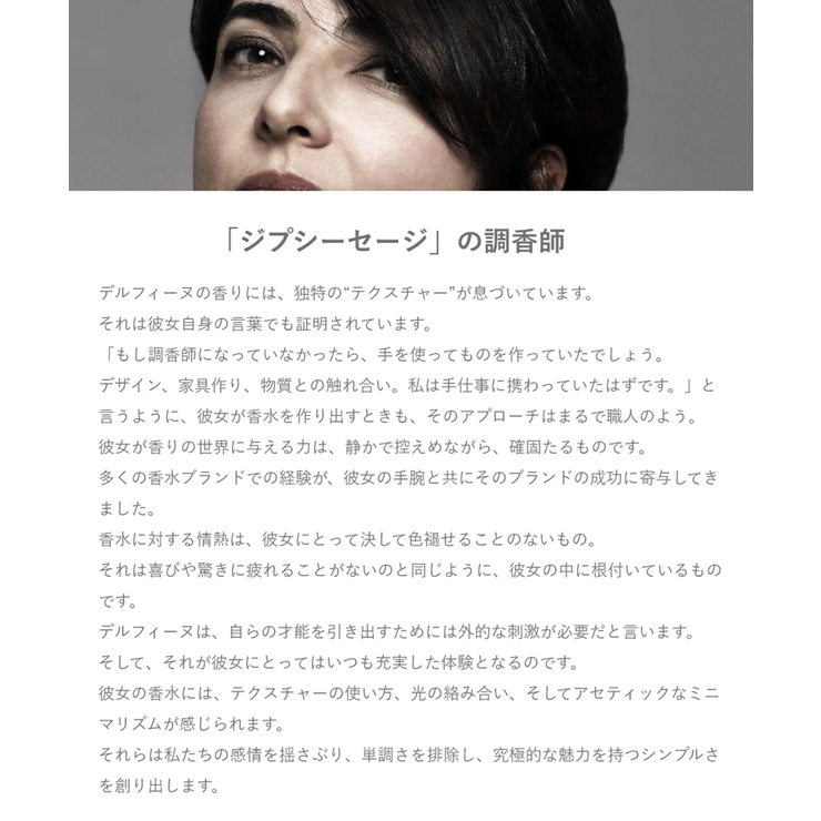 パリスブルー PARIS BLEU | U-STREAM | 詳細画像9 