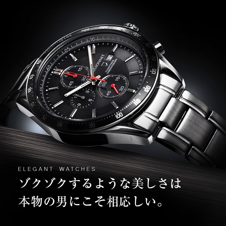 【POWERWatch掲載】【ラッピング無料】2014年SS新作時を極めるレーシングクロノグラフこの高級感、まさにエレガントスポーティーの頂点【雑誌掲載モデル限定品腕時計メンズクロノグラフ腕時計100m防水スーツビジネスカジュアルプレゼント父の日男性用】