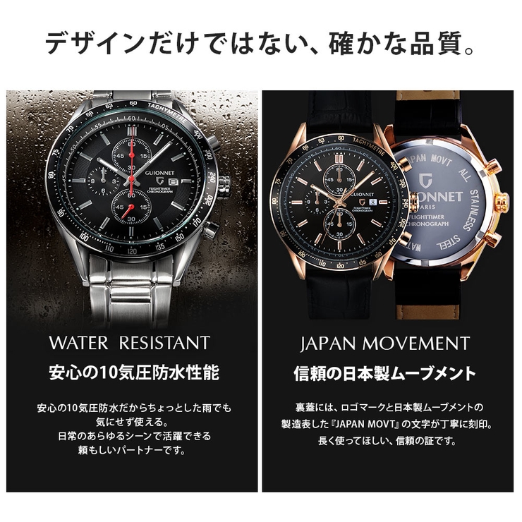 【POWERWatch掲載】【ラッピング無料】2014年SS新作時を極めるレーシングクロノグラフこの高級感、まさにエレガントスポーティーの頂点【雑誌掲載モデル限定品腕時計メンズクロノグラフ腕時計100m防水スーツビジネスカジュアルプレゼント父の日男性用】