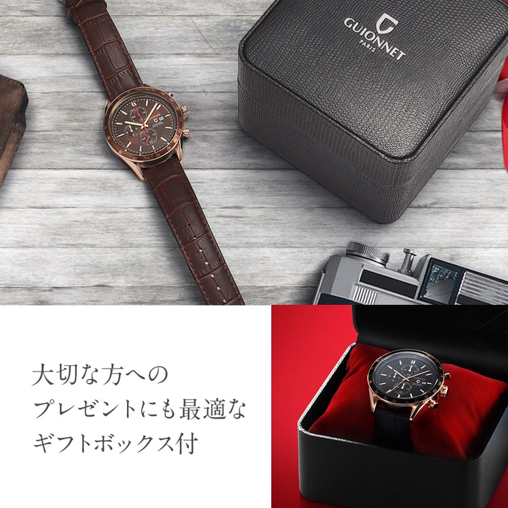 【POWERWatch掲載】【ラッピング無料】2014年SS新作時を極めるレーシングクロノグラフこの高級感、まさにエレガントスポーティーの頂点【雑誌掲載モデル限定品腕時計メンズクロノグラフ腕時計100m防水スーツビジネスカジュアルプレゼント父の日男性用】