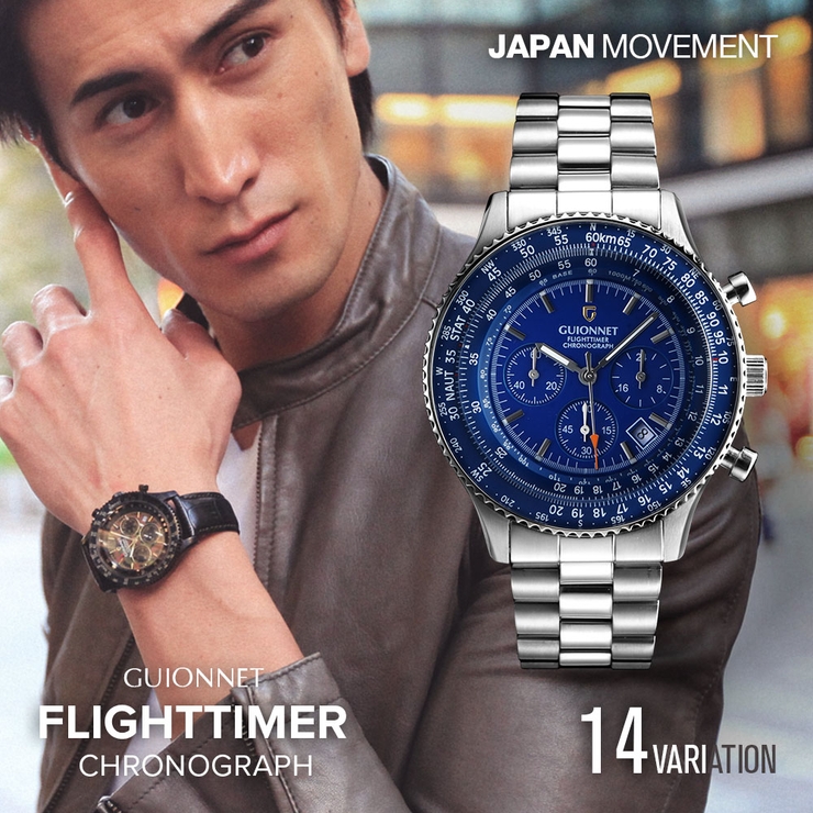 GUIONNET 腕時計  FlightTimer[品番：TRDW0001351]｜U-STREAM（ユーストリーム）のメンズファッション通販｜SHOPLIST（ショップリスト）