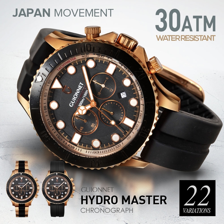 GUIONNET 腕時計 HYDROMASTER | U-STREAM | 詳細画像1 