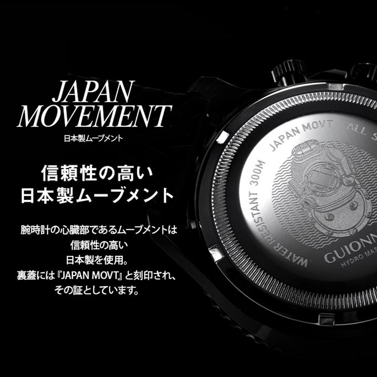 【300m防水搭載】2015年新作≪深海を制するプロフェッショナル仕様ハイドロマスタークロノグラフHM44【ダイバーズダイビングダイバーズウォッチカジュアルビジネスあす楽送料無料雑誌掲載限定モデル腕時計メンズ30気圧防水プレゼント時計男性用父の日】