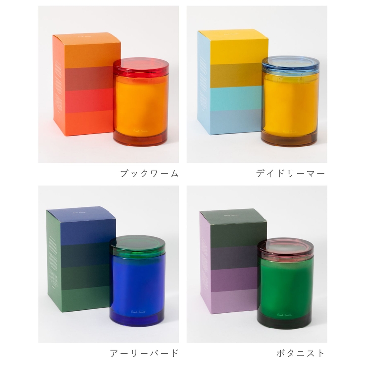 ポールスミスPaulSmithPS-CAN100キャンドルメンズレディース雑貨ブックワームキャンドル1000gガラスアロマリラックスおしゃれギフトプレゼントフレグランス誕生日